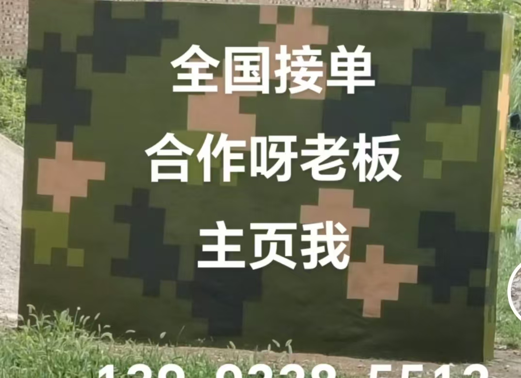 大足迷彩色  迷彩墙面喷涂工艺流程