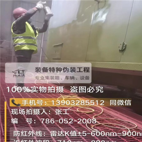 大足外墙迷彩漆是专为户外墙体设计